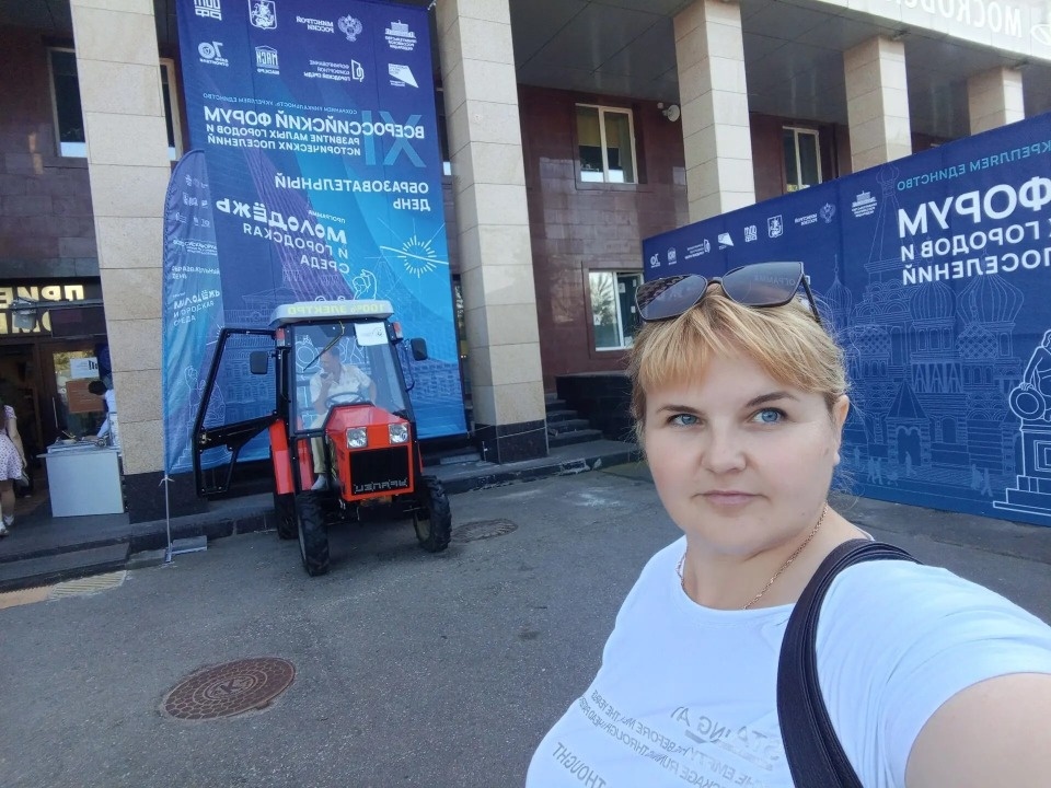 Участие во всероссийском форуме в Москве принимает жительница Псковской области