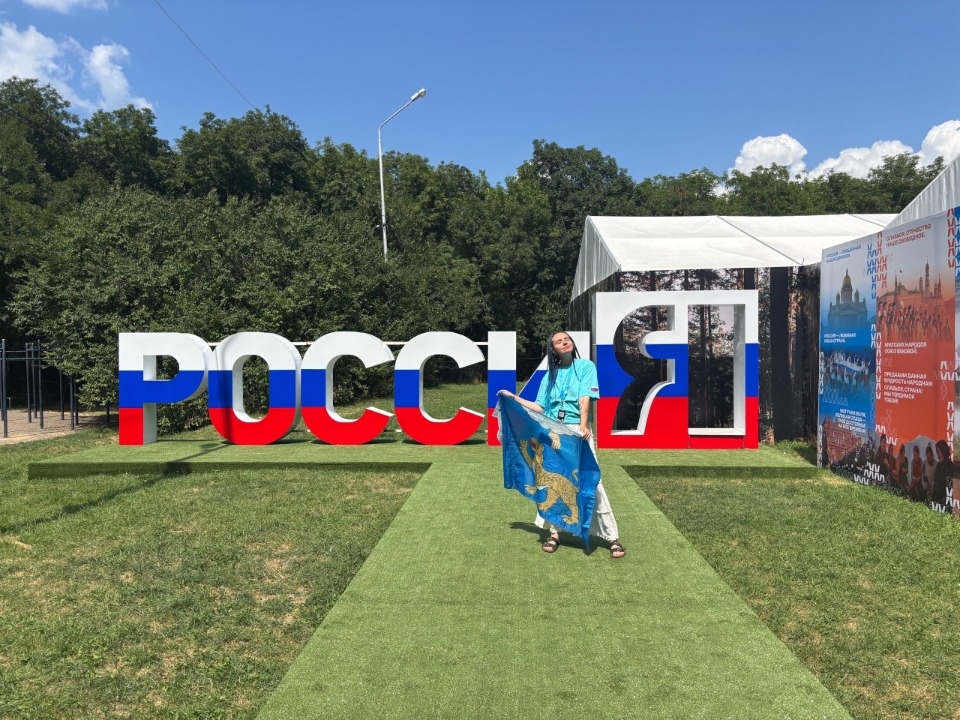 Псковичка участвует в XVII Всероссийском молодёжном форуме «Машук»