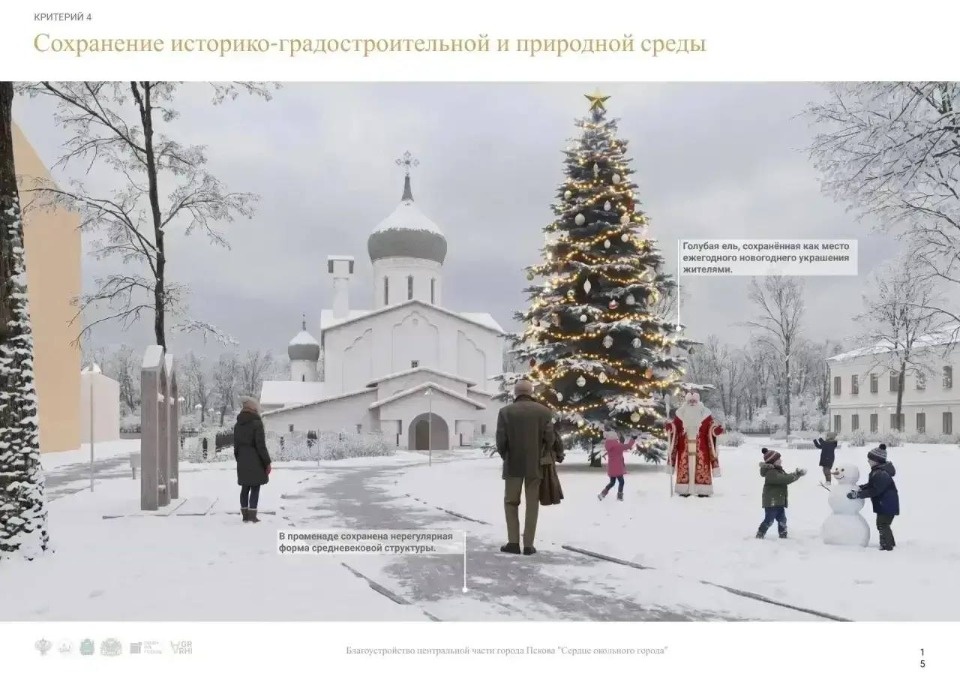 Скверы Породненных городов и «с гномами» в Пскове благоустроят на федеральные средства Скверы Породненных городов и «с гномами» в Пскове благоустроят на федеральные средства