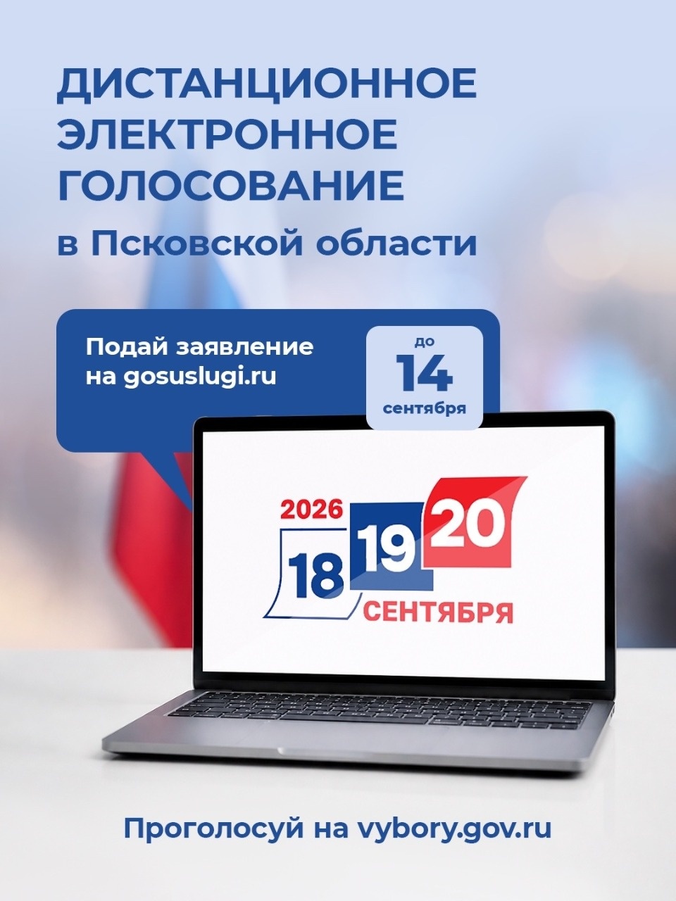 Рахманов: Технологии ДЭГ – это максимально надежно с точки зрения инфраструктуры