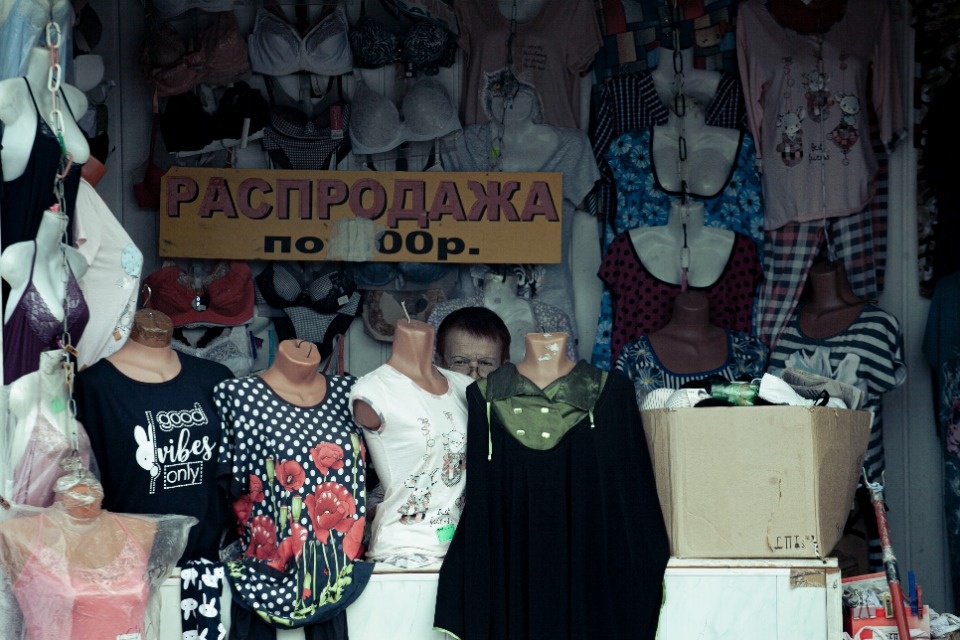 Базара нет