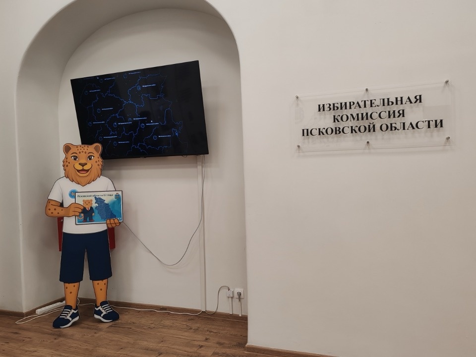 В Псковской области создали интерактивную карту для впервые голосующих В Псковской области создали интерактивную карту для впервые голосующих