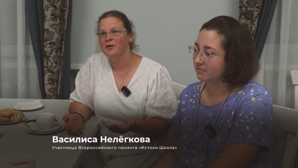 Истоки перемен