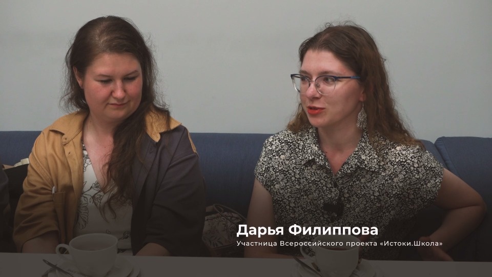 Истоки перемен