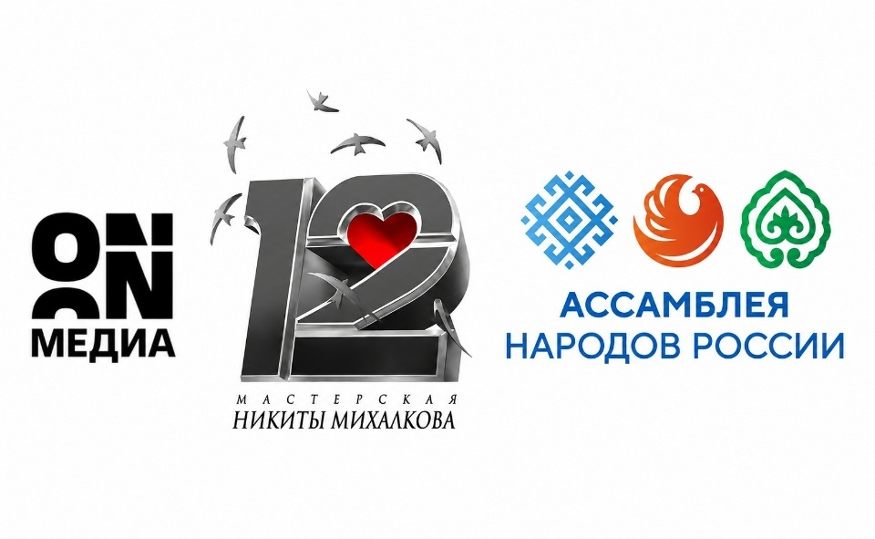 Молодых режиссеров приглашают в лабораторию «Сказки народов России»