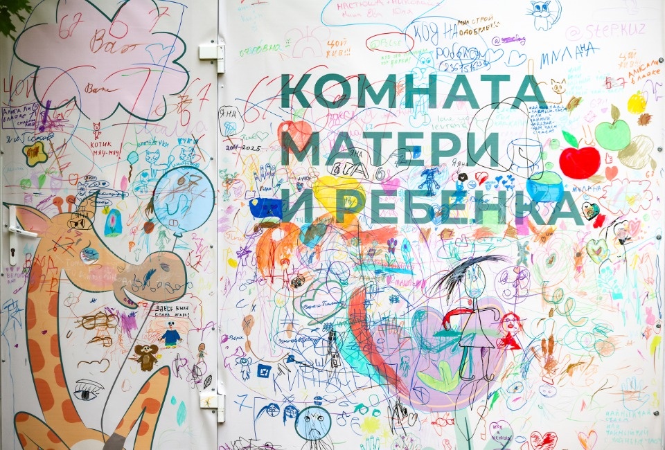 Яркая «Лешуга»