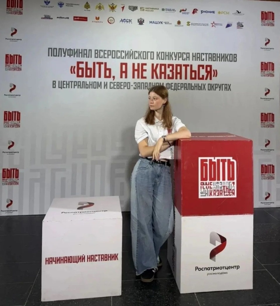Псковская школьница успешно прошла собеседование всероссийского конкурса «Быть, а не казаться»