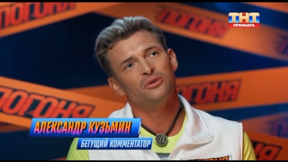 Псковского комментатора сдали ловцам на шоу «Прятки» ради денег