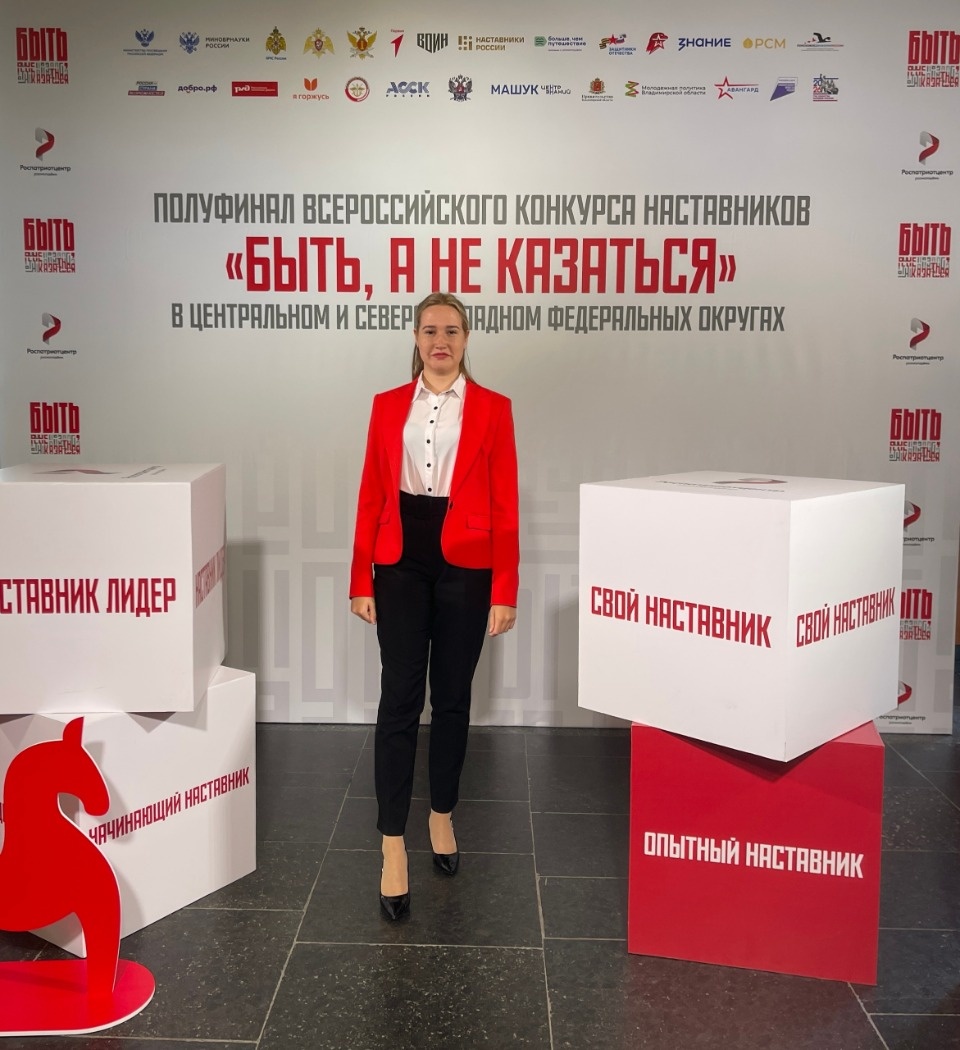 Студентка ПсковГУ поборется за победу в конкурсе наставников Студентка ПсковГУ поборется за победу в конкурсе наставников