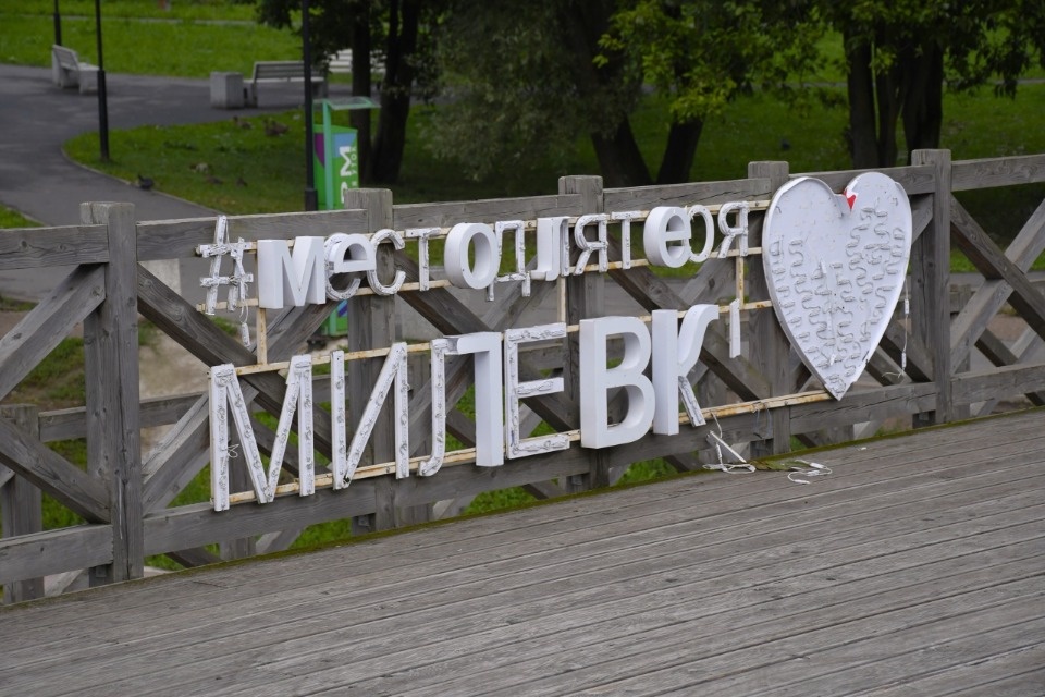 Общественный туалет появится в парке реки Милевка в Пскове