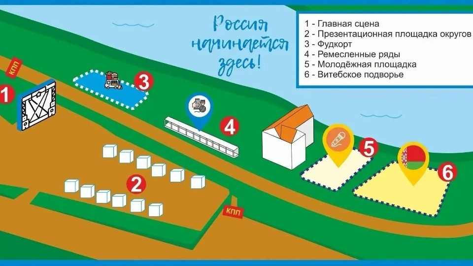 Туристический потенциал Витебской области презентуют в Финском парке Пскова