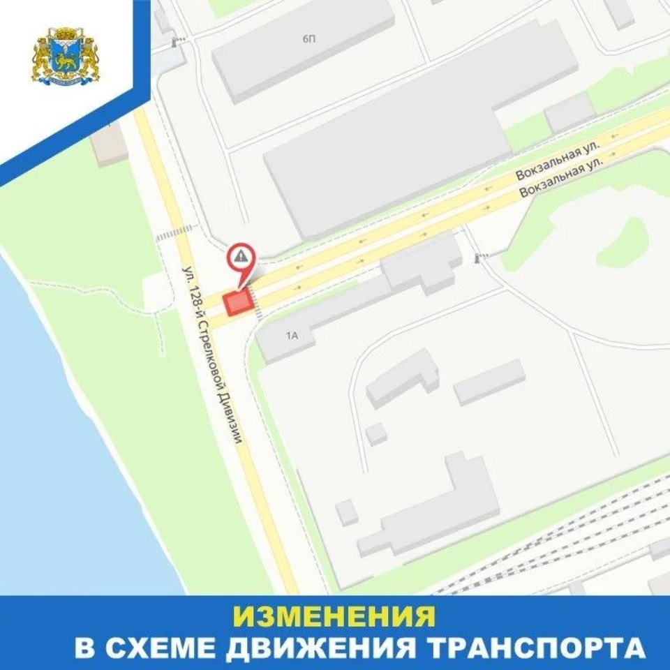 В Пскове с 31 августа перекроют участки двух дорог