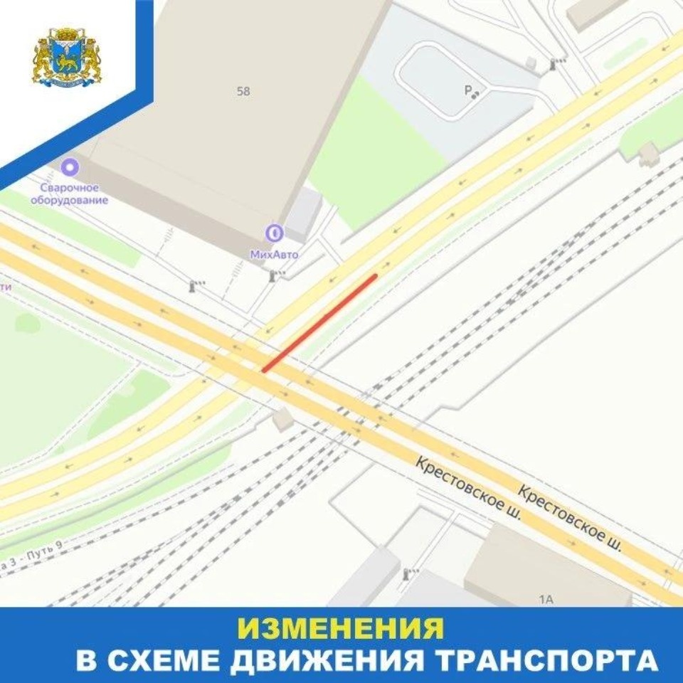 В Пскове с 31 августа перекроют участки двух дорог