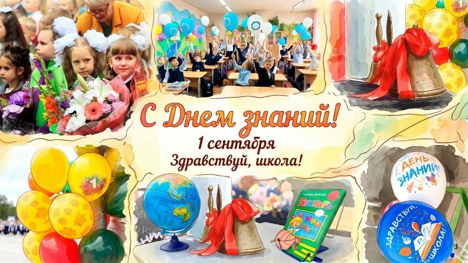 2800 первоклассников впервые сядут за парты школ Пскова в этом году