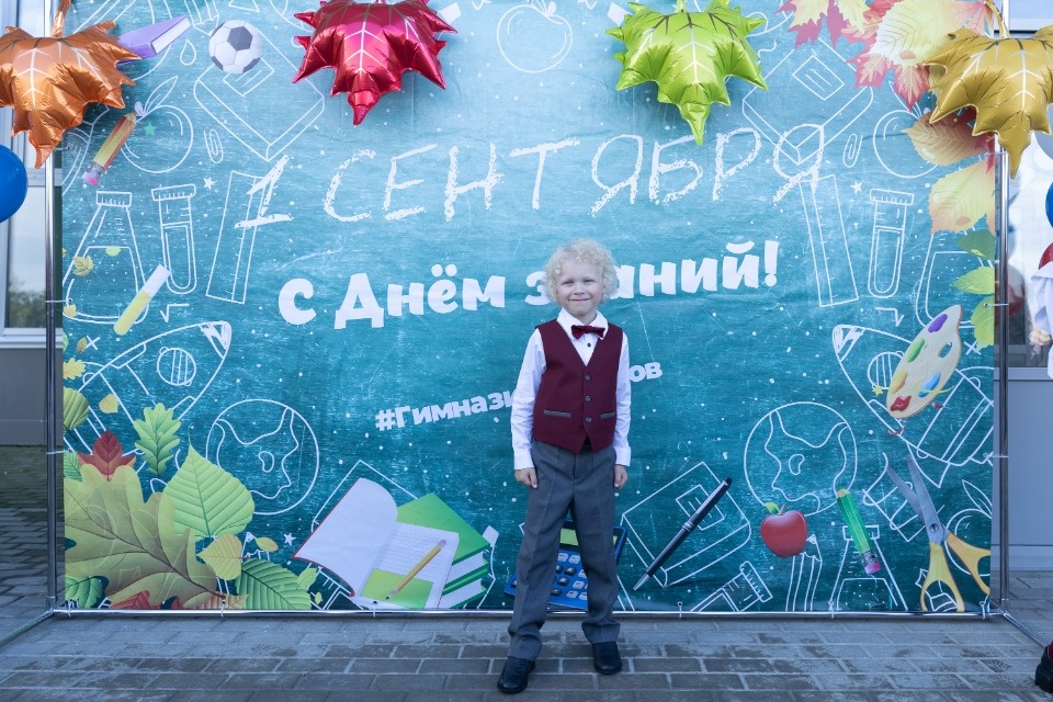 Снова в школу