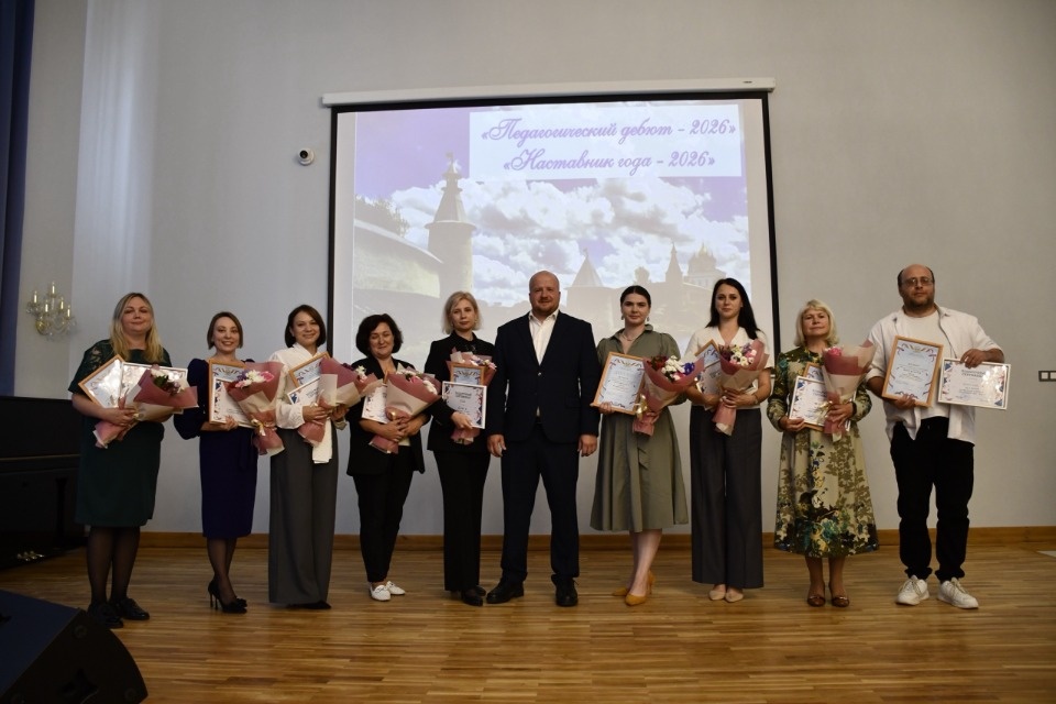 В Пскове определили победителей конкурсов «Наставник года» и «Педагогический дебют»