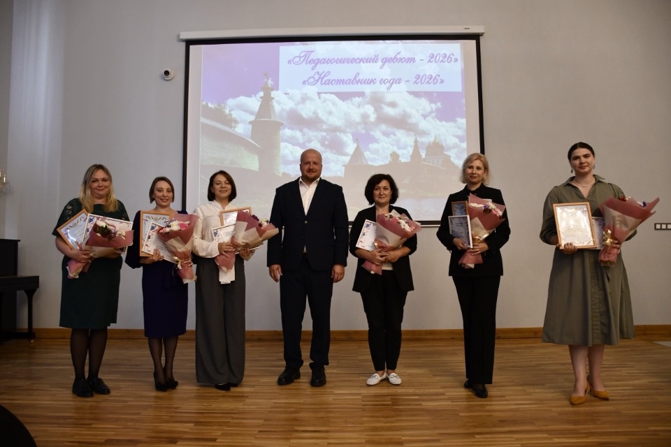 В Пскове определили победителей конкурсов «Наставник года» и «Педагогический дебют»