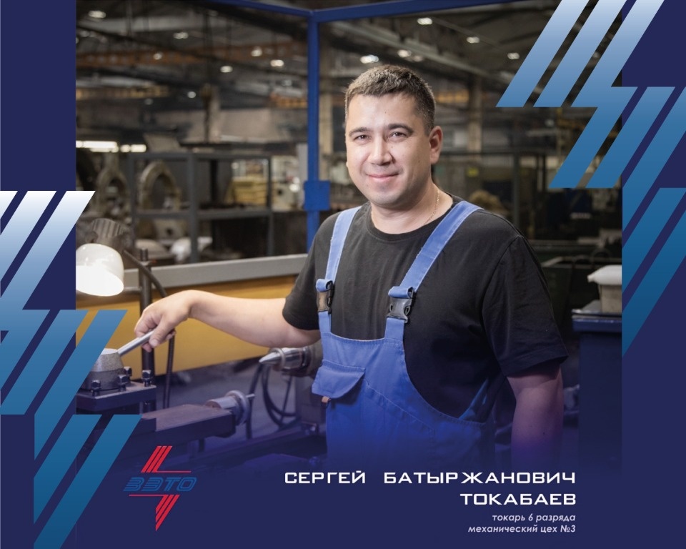 Великолукский токарь участвует в финале конкурса «Лучший по профессии»