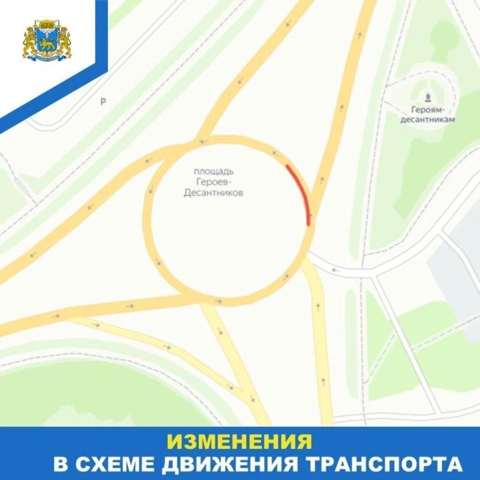 Участок площади Героев-Десантников в Пскове перекроют на несколько часов