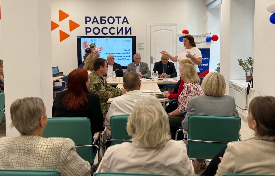 В Себеже обсудили поддержку участников СВО и их семей