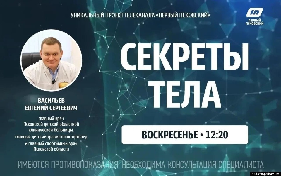 Как победить вдовий горбик, расскажут в «Секретах тела» сегодня