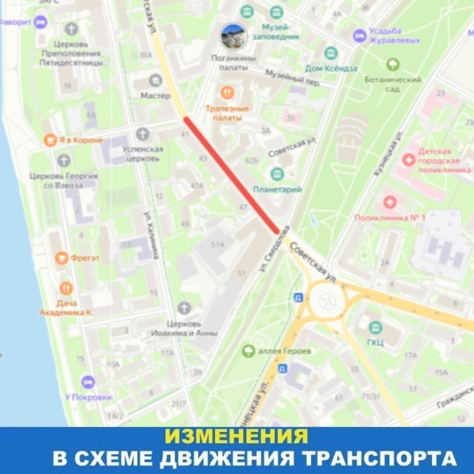 В Пскове продлили перекрытие улицы Советской В Пскове продлили перекрытие улицы Советской