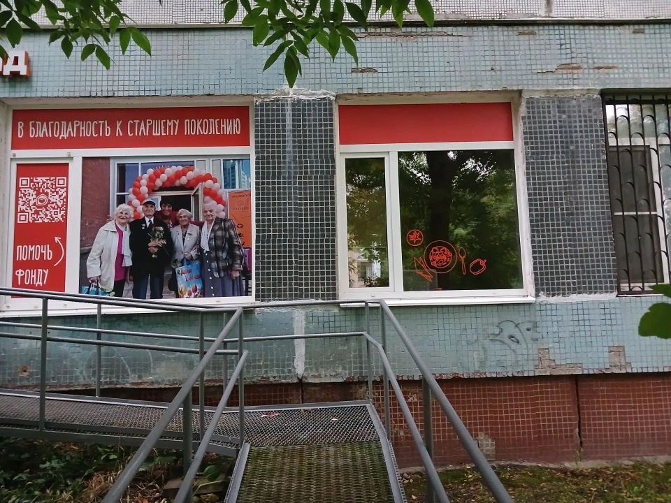 В Пскове на Петровской начал работу благотворительный «ДоброДомик»