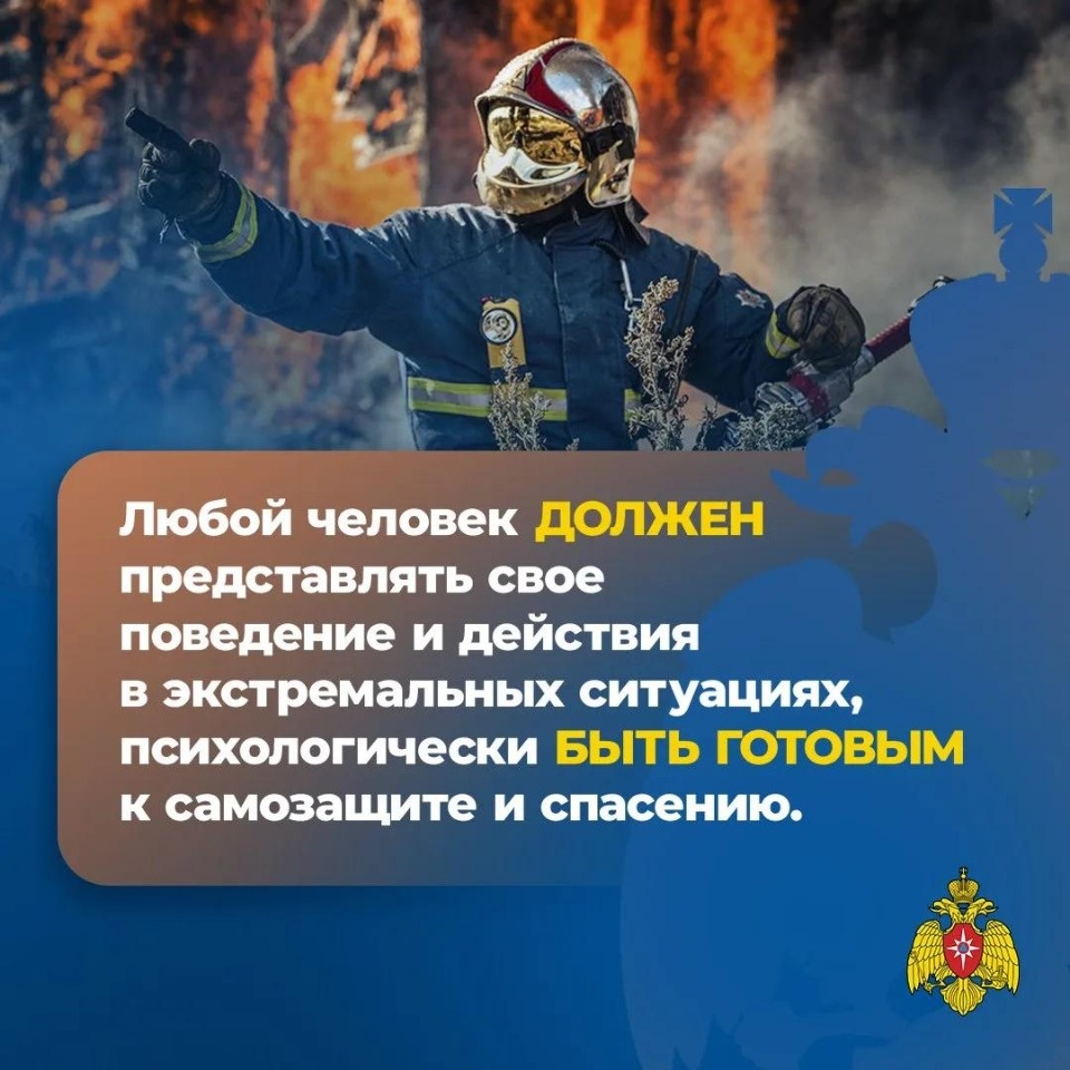Псковичам напомнили, как действовать при сигналах тревоги 
