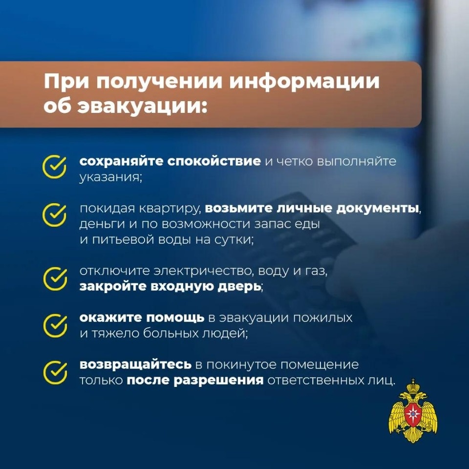 Псковичам напомнили, как действовать при сигналах тревоги 