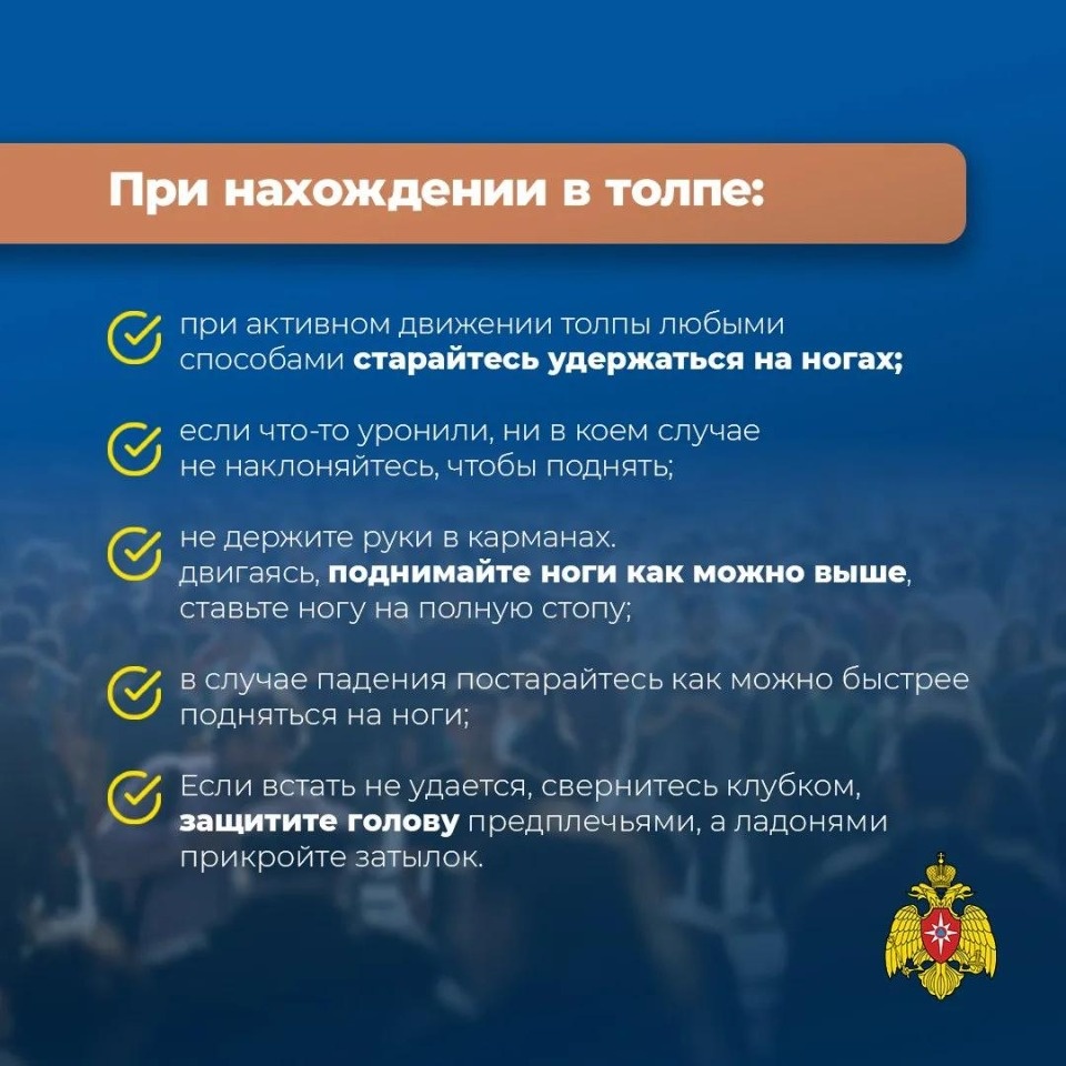 Псковичам напомнили, как действовать при сигналах тревоги 