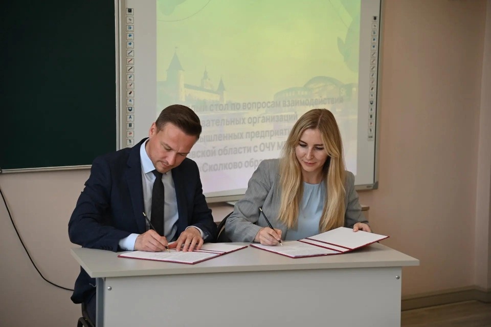 Псковская область подписала соглашение со «Сколково Образование» Псковская область подписала соглашение со «Сколково Образование»