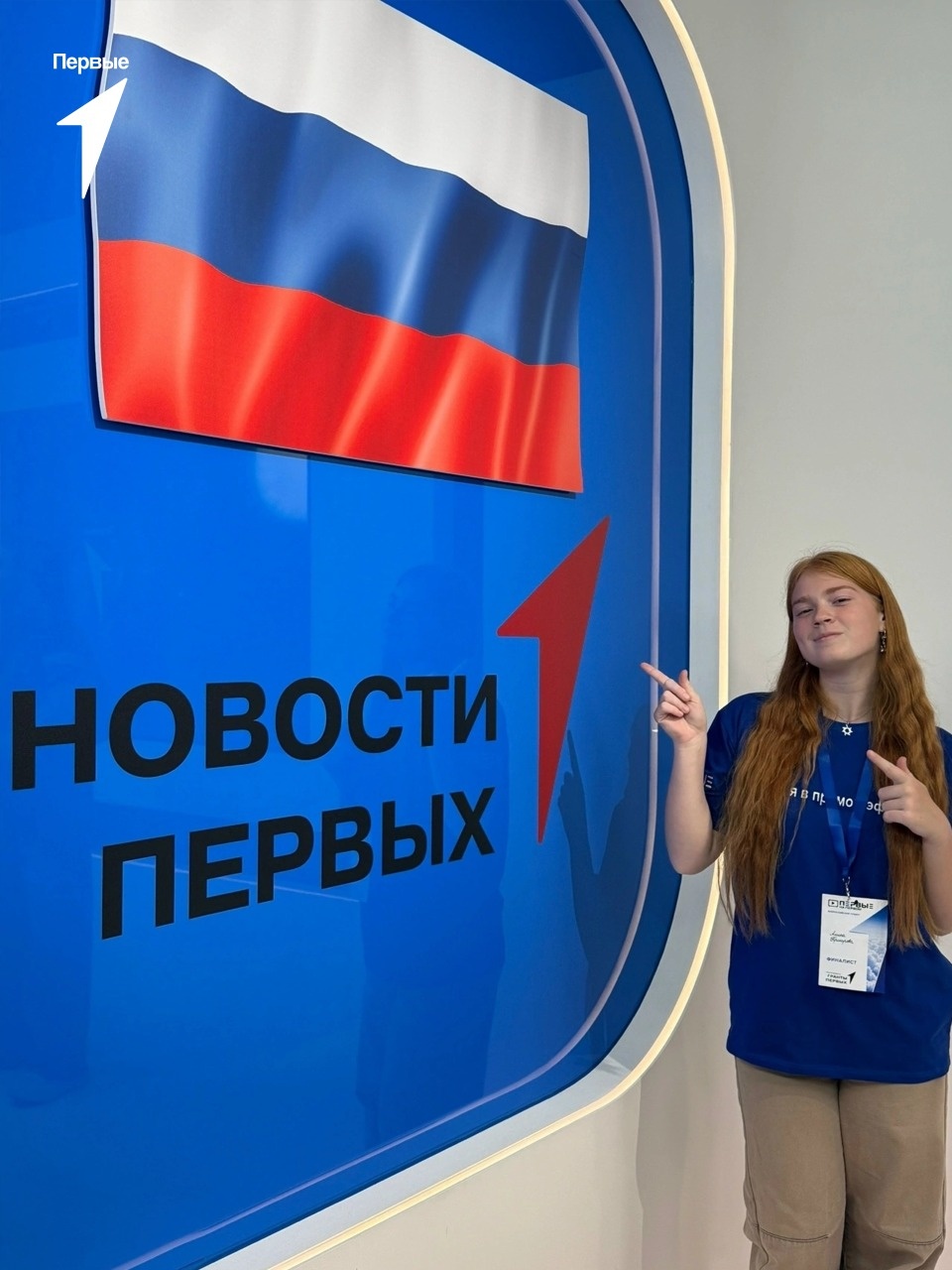 Школьница из Великих Лук стала корреспондентом «Новостей Первых» Школьница из Великих Лук стала корреспондентом «Новостей Первых»