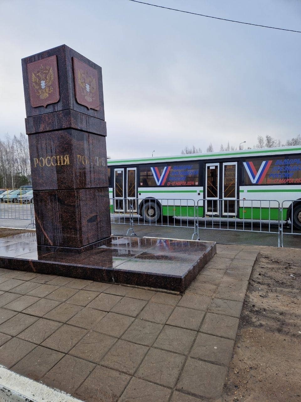 В Псковской области организуют голосование вблизи погранпереходов В Псковской области организуют голосование вблизи погранпереходов