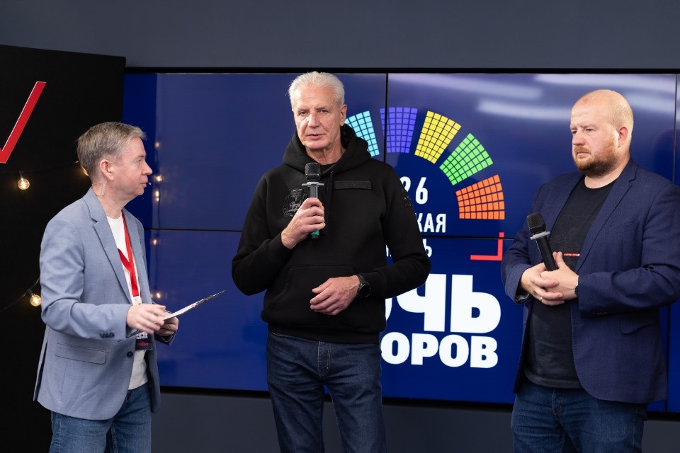 Ночь выборов Ночь выборов