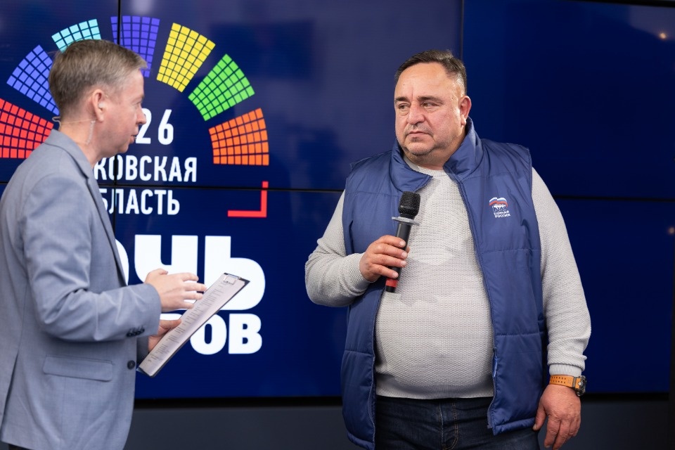 Ночь выборов Ночь выборов