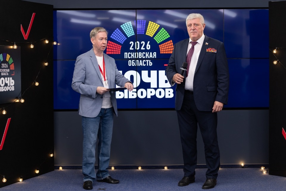 Ночь выборов Ночь выборов