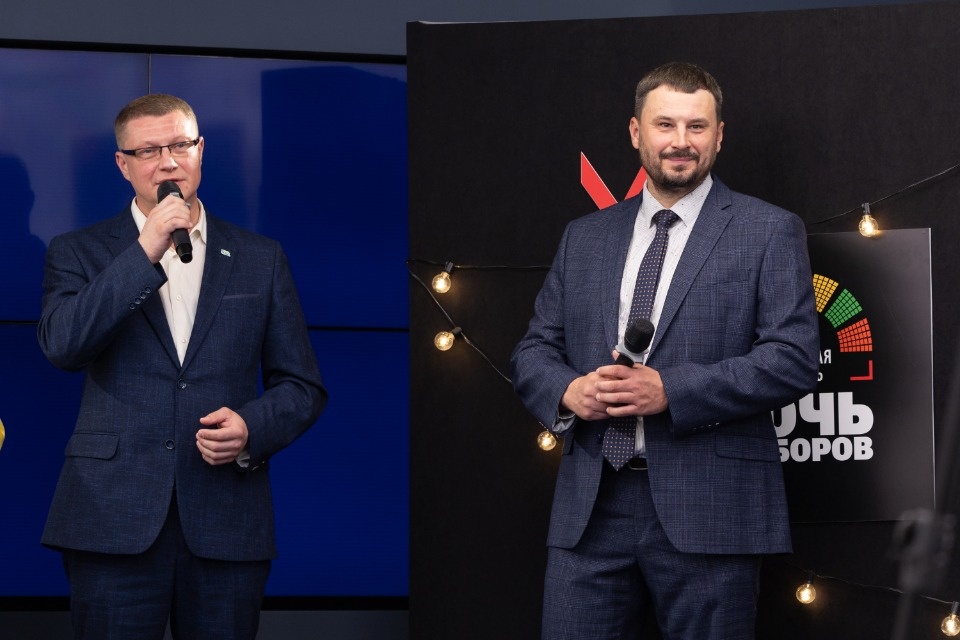 Ночь выборов Ночь выборов
