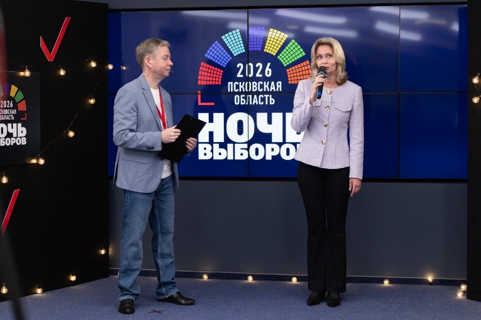 Ночь выборов Ночь выборов