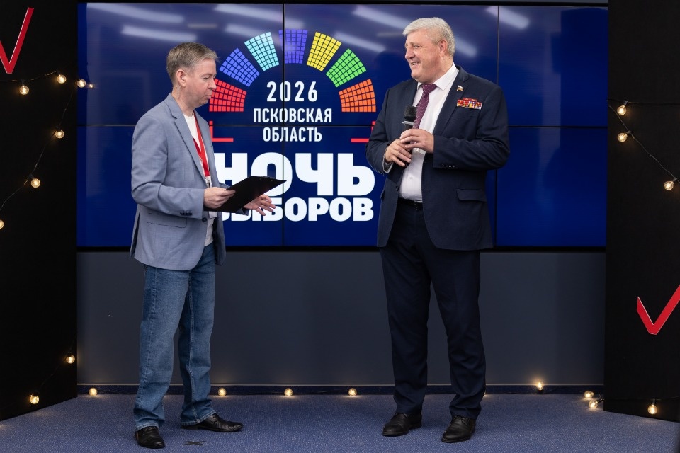 Ночь выборов Ночь выборов
