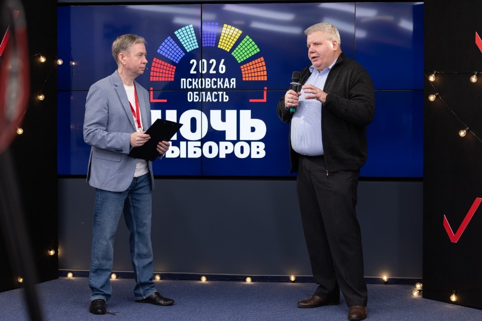 Ночь выборов Ночь выборов