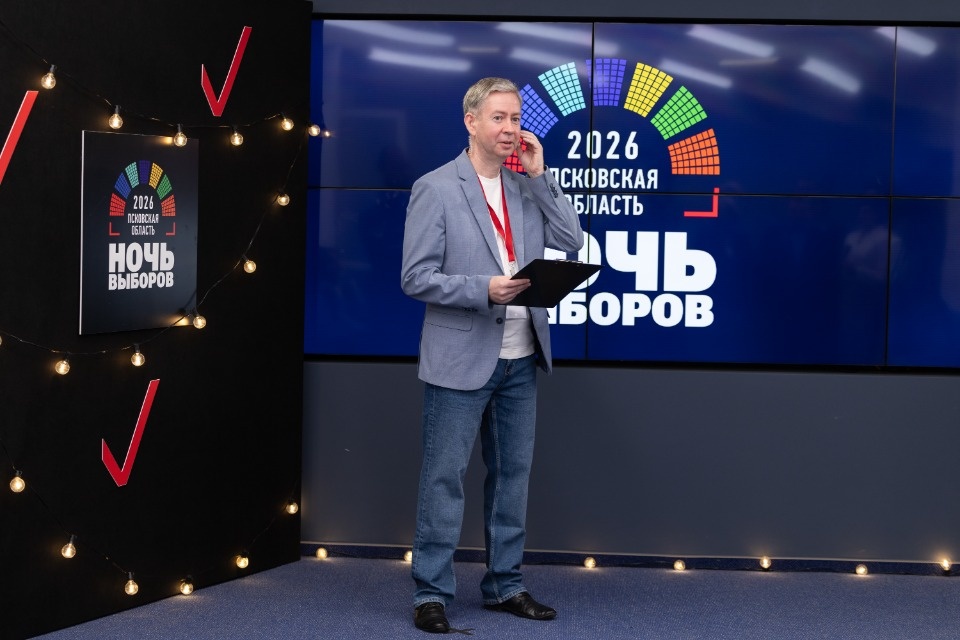 Ночь выборов Ночь выборов