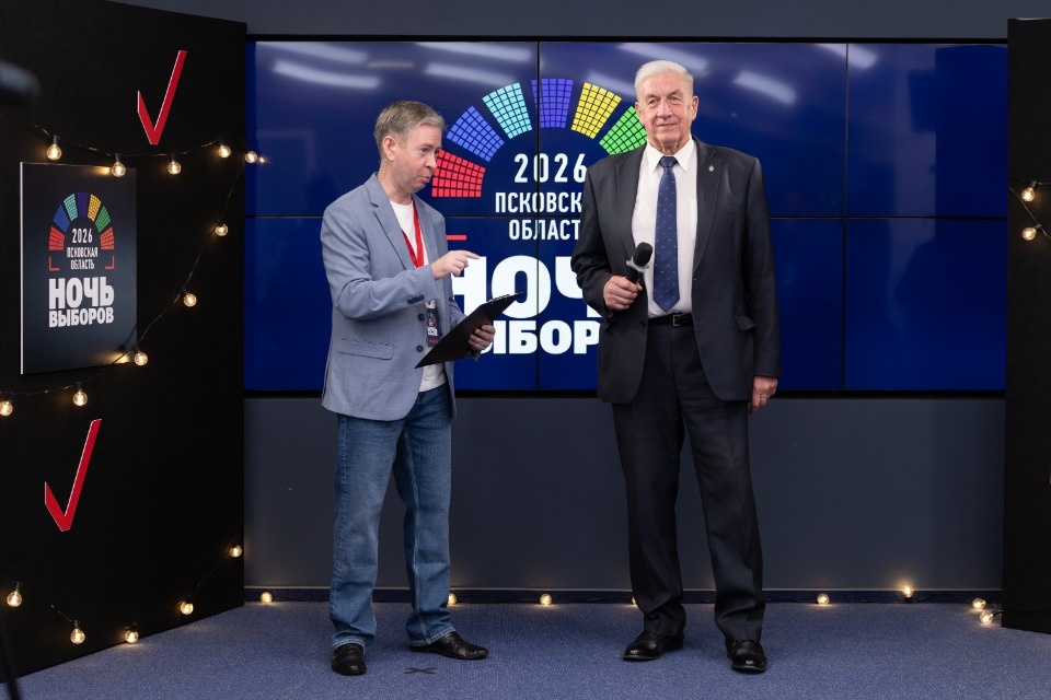 Ночь выборов Ночь выборов