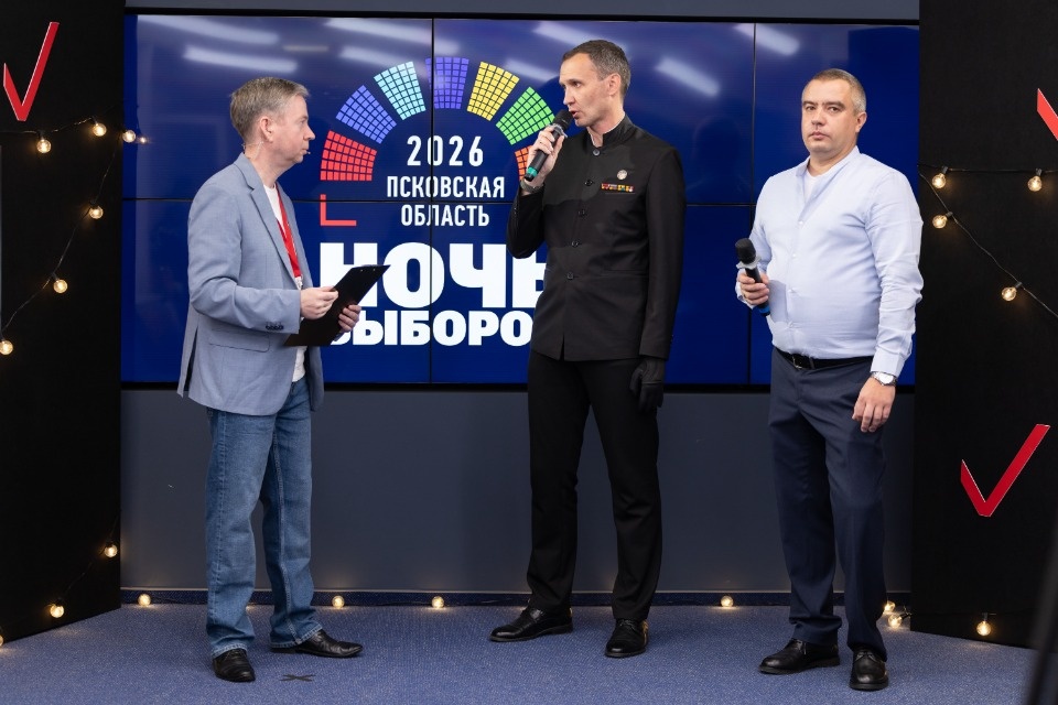 Ночь выборов Ночь выборов