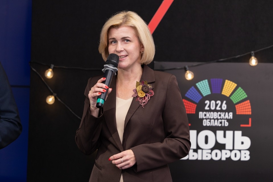 Ночь выборов Ночь выборов