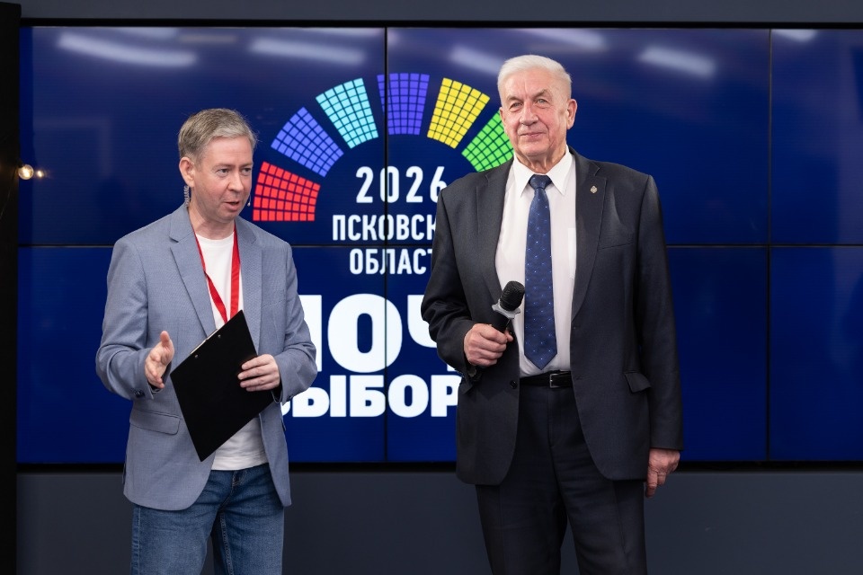Ночь выборов Ночь выборов