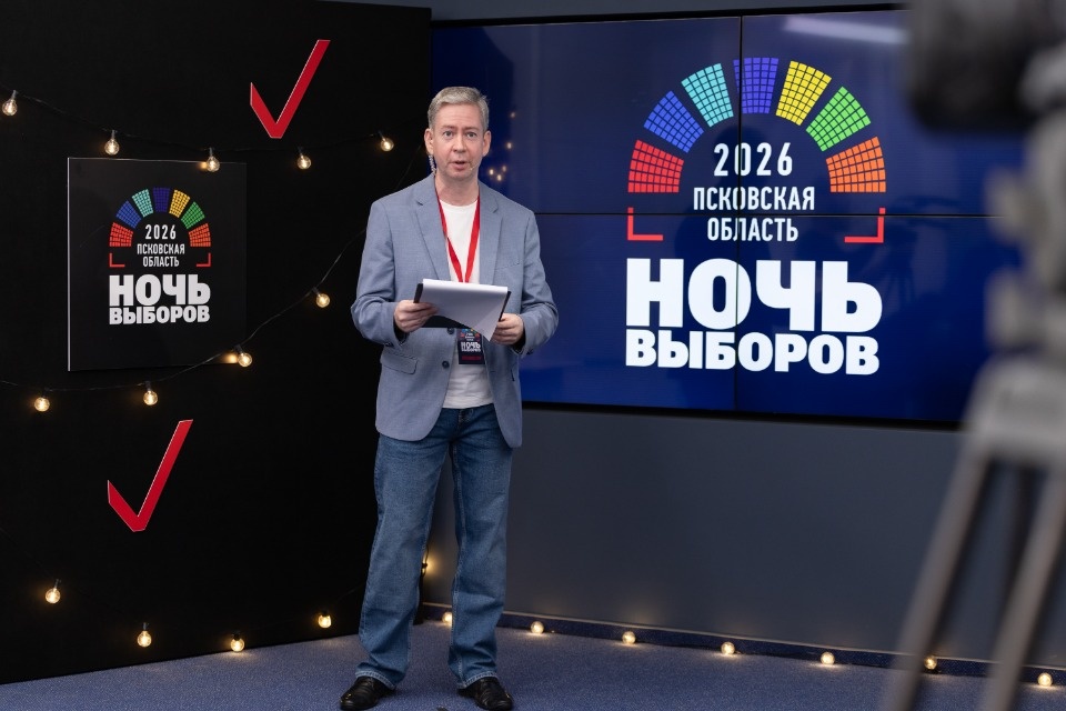 Ночь выборов Ночь выборов