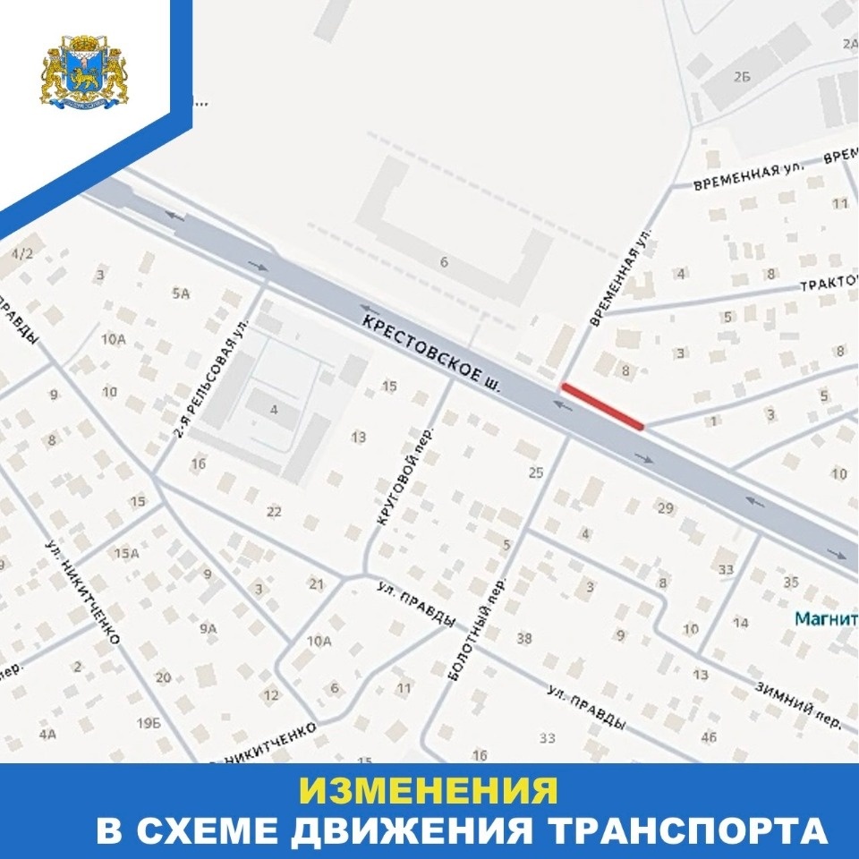 Участок дублёра Крестовского шоссе перекроют в Пскове до конца сентября