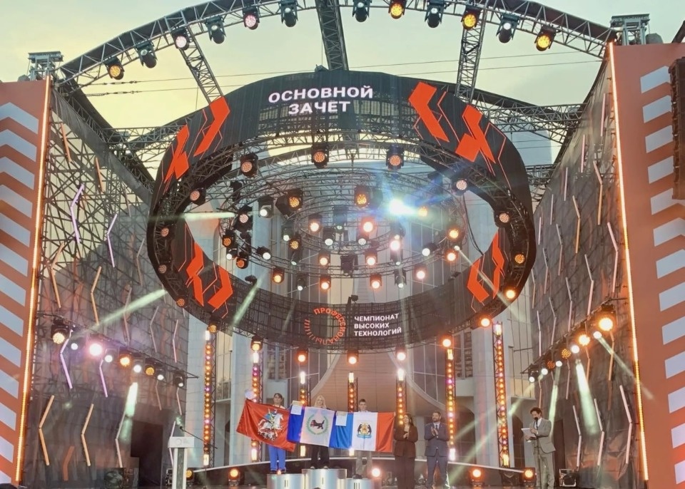 «Ростелеком» обеспечил киберзащиту финала Чемпионата высоких технологий