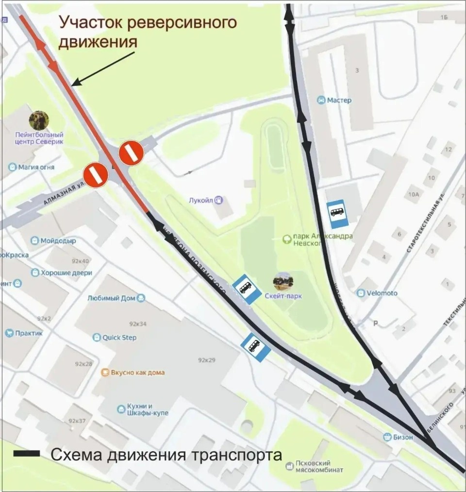 В Пскове 27 сентября перекроют выезды с Алмазной на улицу Леона Поземского
