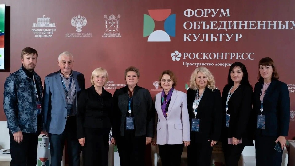 Псковичи рассказали на Форуме объединенных культур о сохранении памяти